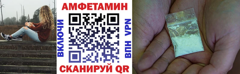 Amphetamine 97%  Моздок 