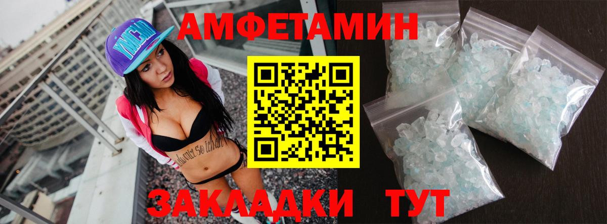 Моздок  Amphetamine 97%  Амфетамин  Вход с VPN 