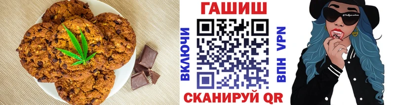 что такое   blacksprut маркетплейс  Cannafood марихуана  Моздок 