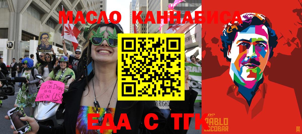 Моздок  Canna-Cookies конопля  Вход с VPN 