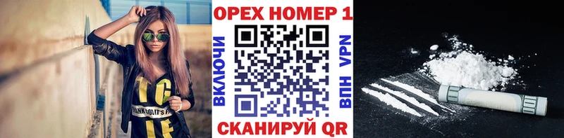 Кокаин Колумбийский Моздок