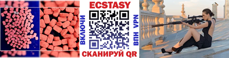 купить наркотики цена  Моздок  Экстази Cube 