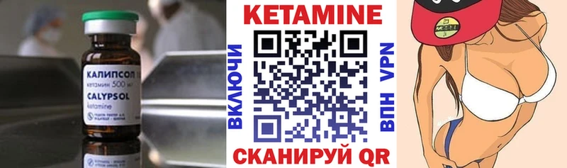 КЕТАМИН VHQ  магазин продажи наркотиков  Моздок 