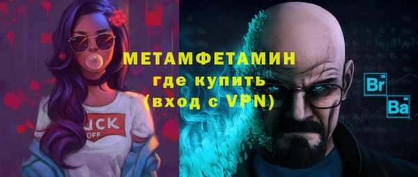 бутик Новозыбков