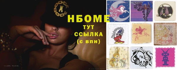 бутик Новозыбков