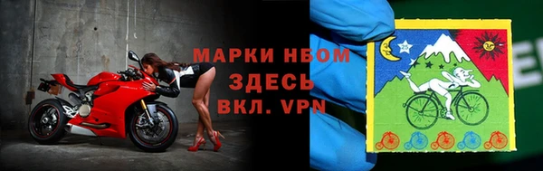 альфа пвп VHQ Новодвинск