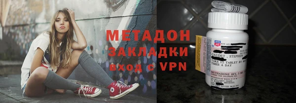 альфа пвп VHQ Новодвинск
