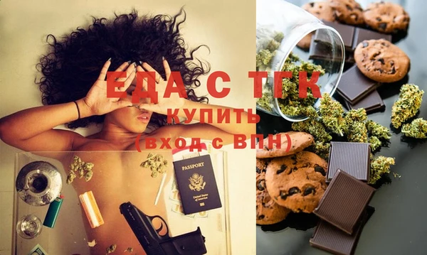 бутик Новозыбков