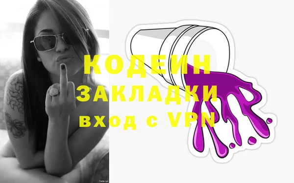 альфа пвп Новокубанск