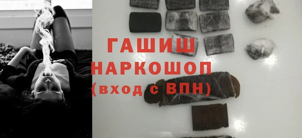 альфа пвп Новокубанск