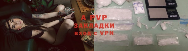 бутик Новозыбков