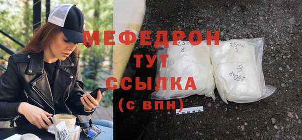 альфа пвп VHQ Новодвинск