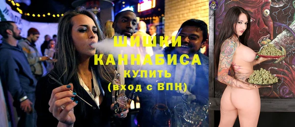 бутик Новозыбков