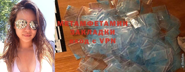 альфа пвп VHQ Новодвинск