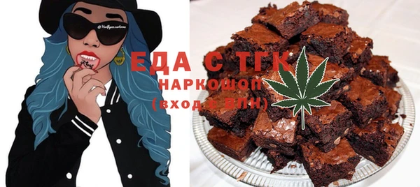альфа пвп VHQ Новодвинск