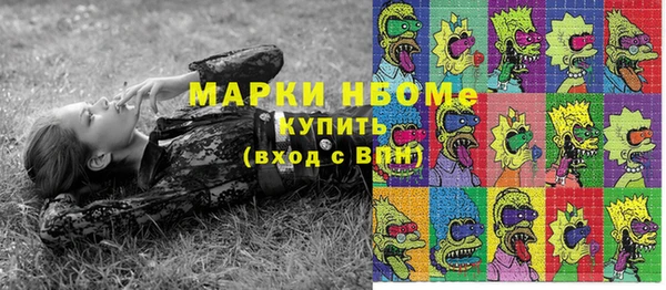 бутик Новозыбков