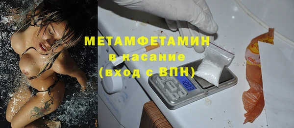 альфа пвп VHQ Новодвинск