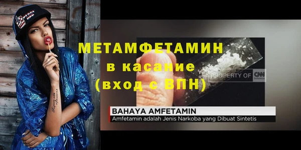 альфа пвп Новокубанск