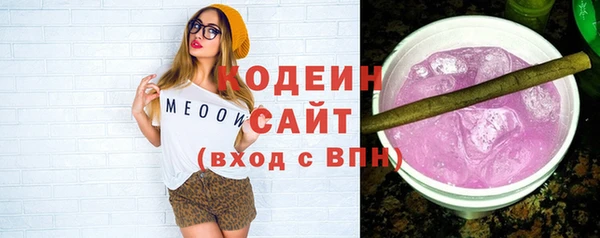 альфа пвп VHQ Новодвинск