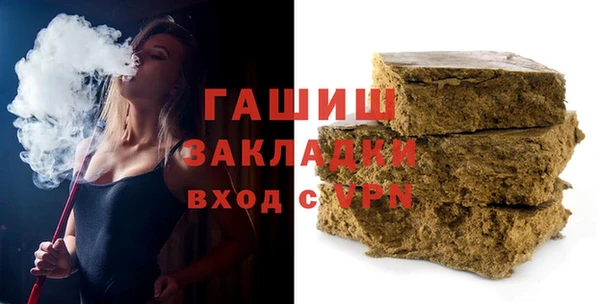 бутик Новозыбков