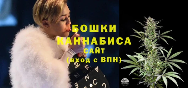 бутик Новозыбков