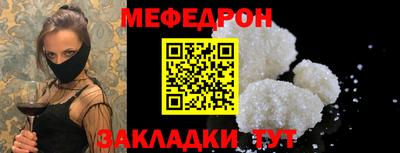 сатива Ирбит