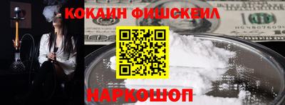 мефедрон Ипатово