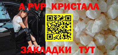 меф VHQ Изобильный