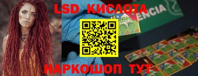 сатива Ирбит