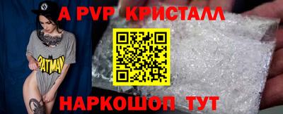 мефедрон Ипатово