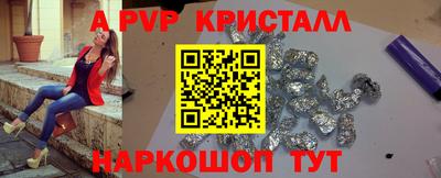 мефедрон Ипатово