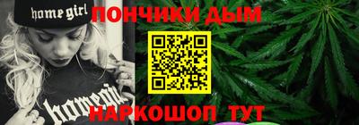мефедрон Ипатово