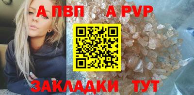 spice Камышлов