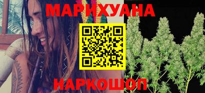 сатива Ирбит