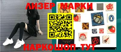сатива Ирбит