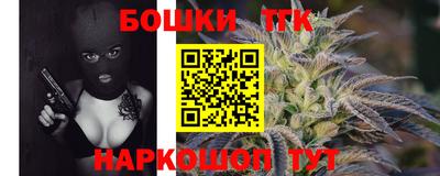 мефедрон Ипатово