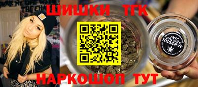 мефедрон Ипатово