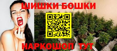 мефедрон Ипатово