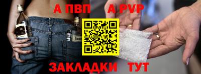 сатива Ирбит