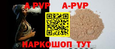 сатива Ирбит