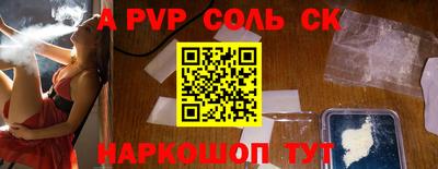 сатива Ирбит