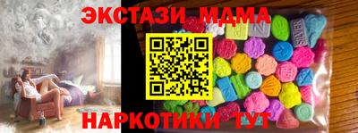 spice Камышлов