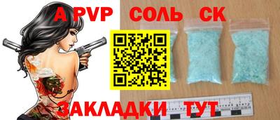 сатива Ирбит