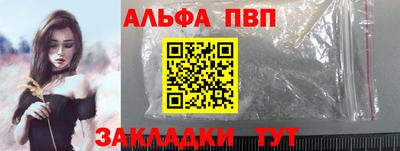 мефедрон Ипатово