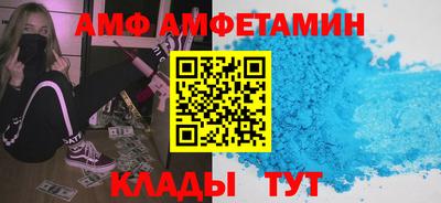 меф VHQ Изобильный