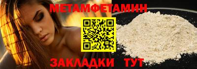 сатива Ирбит