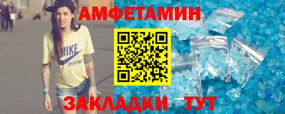 мефедрон Ипатово