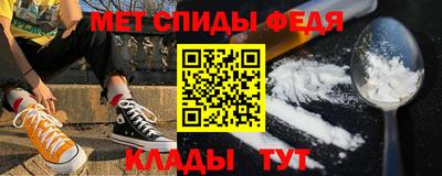 сатива Ирбит