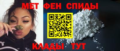 мефедрон Ипатово