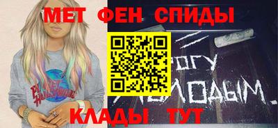 меф VHQ Изобильный
